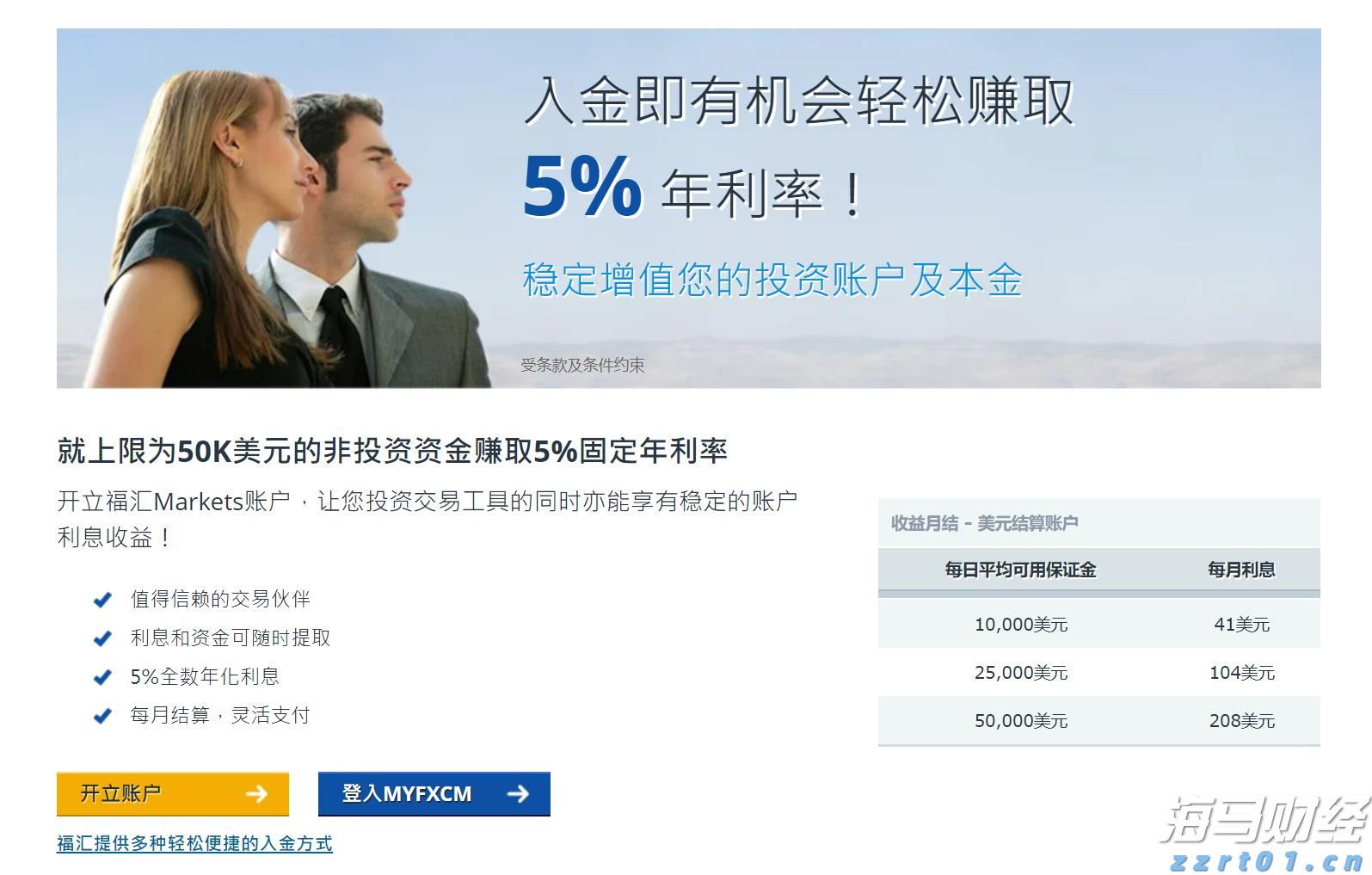 2024上海禁传宣传季活动启动