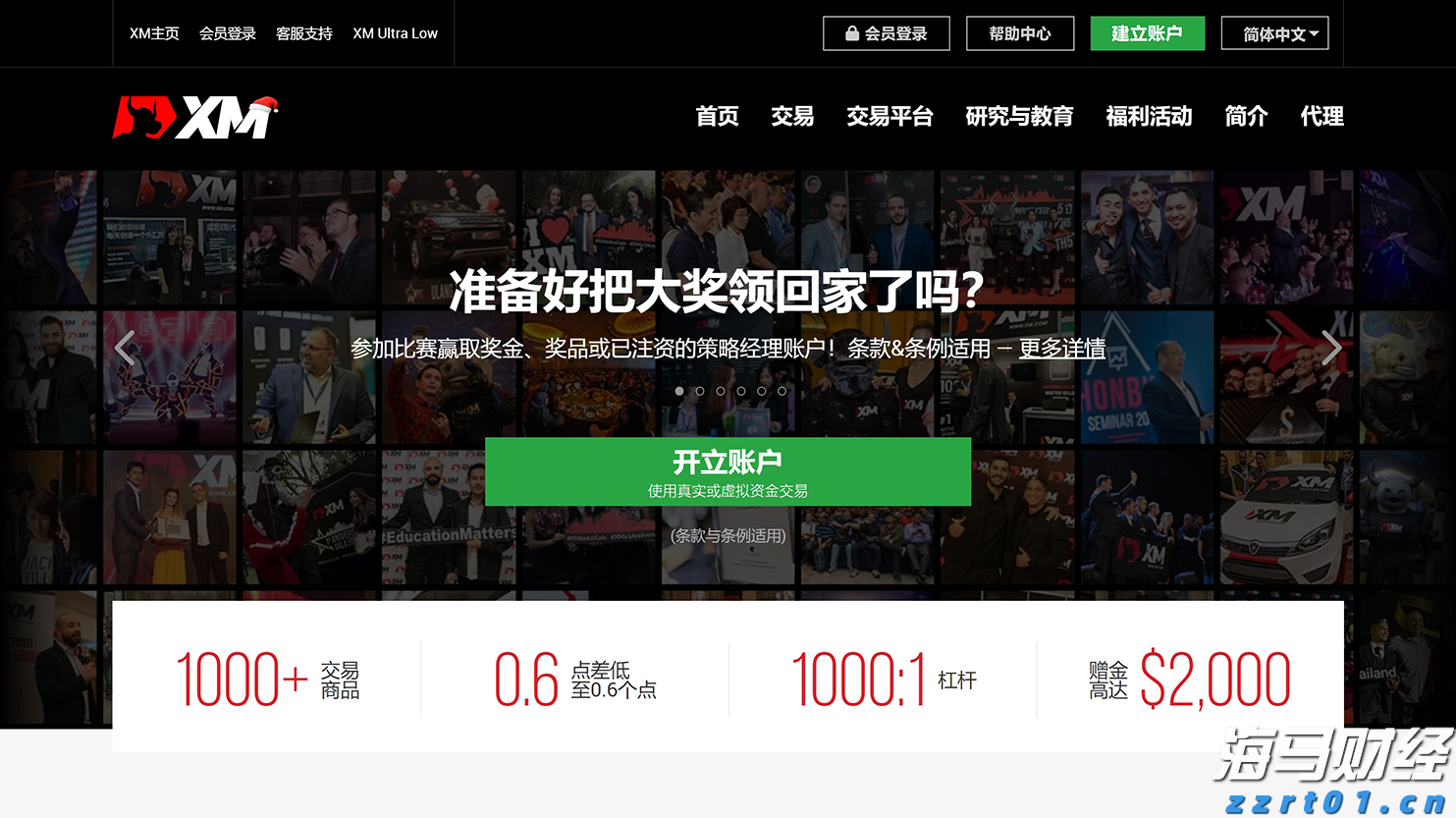 医我看丨高温天抱冬瓜睡觉能解暑? 不科学!中暑降温这样做