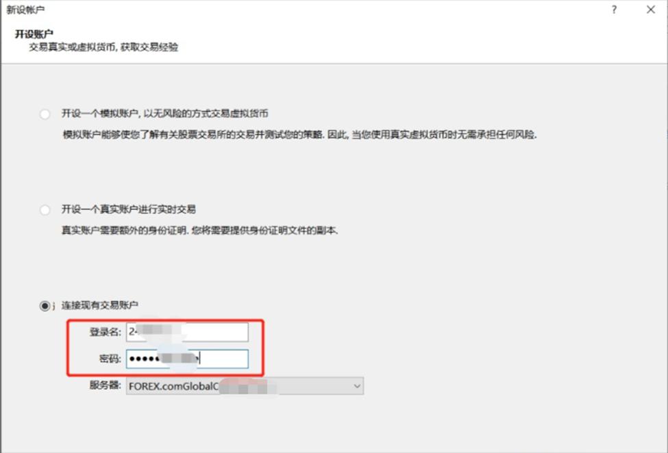 多次泄露内幕消息等,谭瑞松被提起公诉