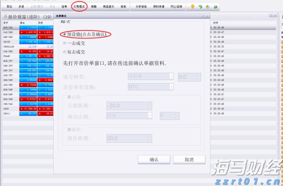 柳梧铁路4标项目蒙冲隧道顺利贯通