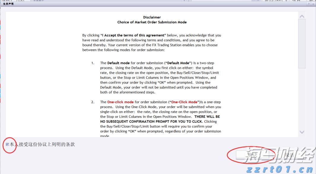 公安网安部门依法查处迪奥(上海)公司未依法履行个人信息保护义务案