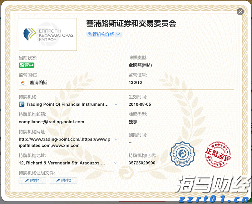 设备清洗含油污水处理方法方案及工艺(油污水怎么处理设备分享)