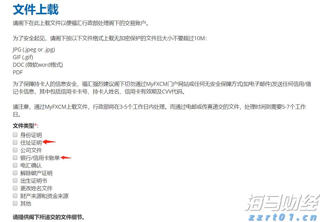 上半年公安机关立案侦办食品药品、知识产权等领域犯罪案件2.5万起